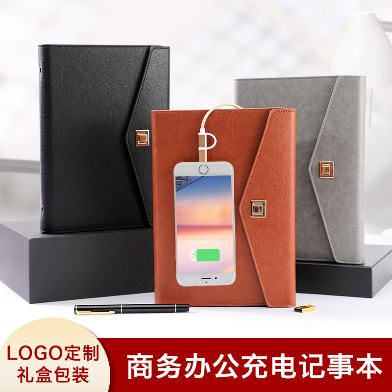 Business leather face charging notebook multifunction action power notepad detachable a5 loose-leaf book with U disc mobile charging notebook enterprise to send courtesy upscale gift box dress custom logo