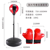 Большие боксерские перчатки, воздушный насос