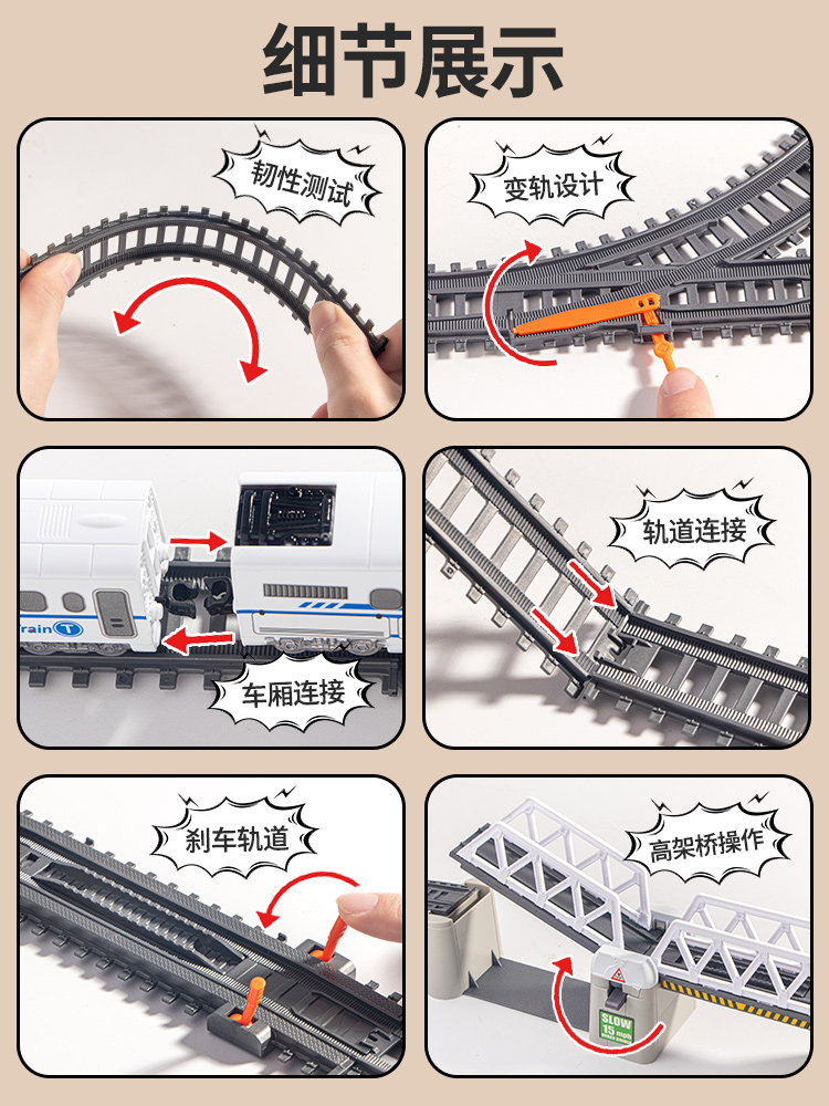 Children's Extra-Long Track Car Toy High-Speed Electric Train Model Harmony Express Train Boy's Birthday Gift