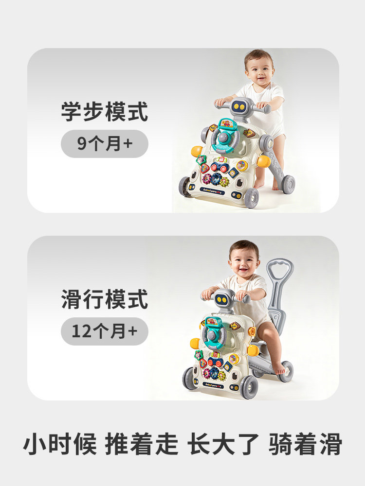 Baby Walker, Baby Stroller, Multi-Functional Learning to Walk, Three-In-One Gift Box, Anti-O-Leg Children's Toy