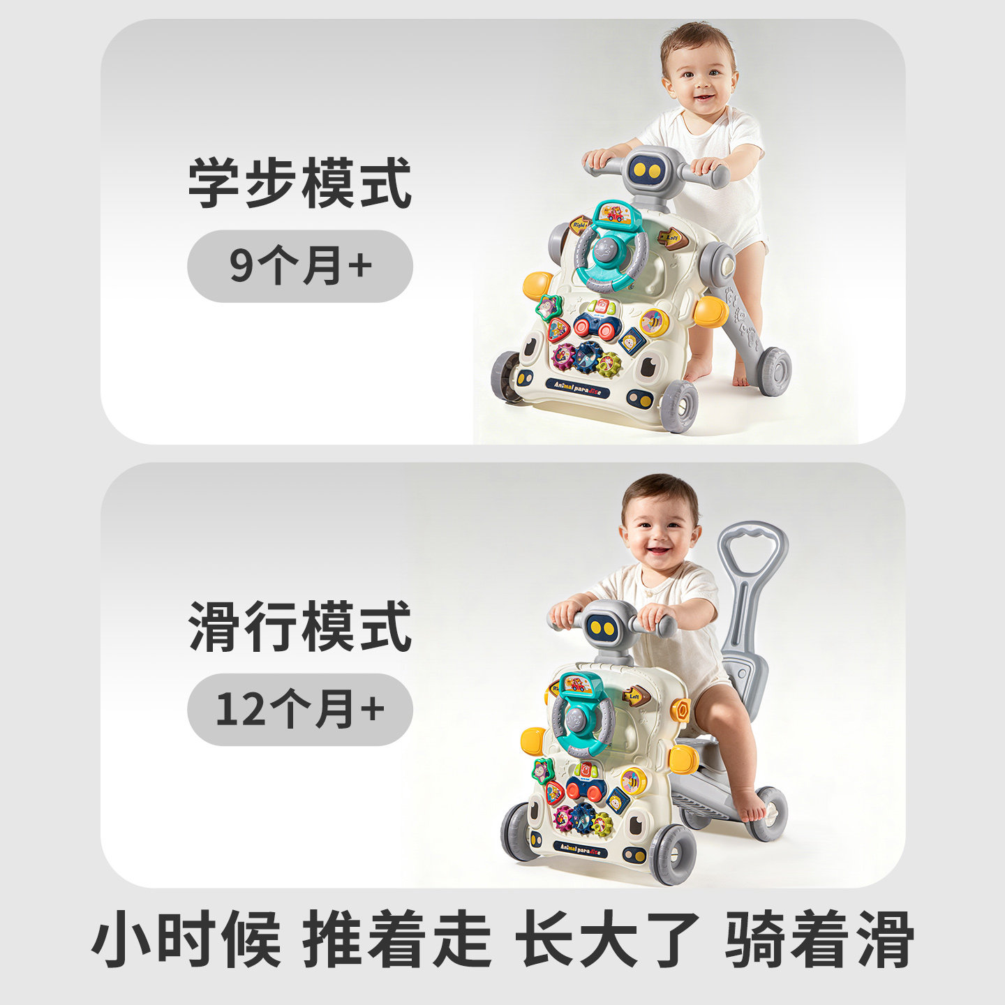 Baby Walker Multifunctional Six-In-One Children's Stroller Gift Box Baby Gift Toy Sliding Walking Aid