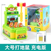 Большой молоток антистресс «Суслик», отвертка, подарочная коробка, зарядная версия, твердый переплет