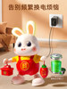 Electric Remote Control Dancing Little Lucky Rabbit Baby Toy for 0 to 6 Months Old Babies to Practice Raising Their Heads and Training Children Aged 1 Year Old