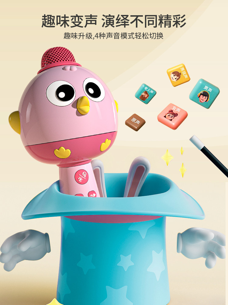 Children's Small Microphone with Built-In Speaker, Baby Singing Machine, Wireless Bluetooth Singing Toy for Infants and Toddlers, for Girls