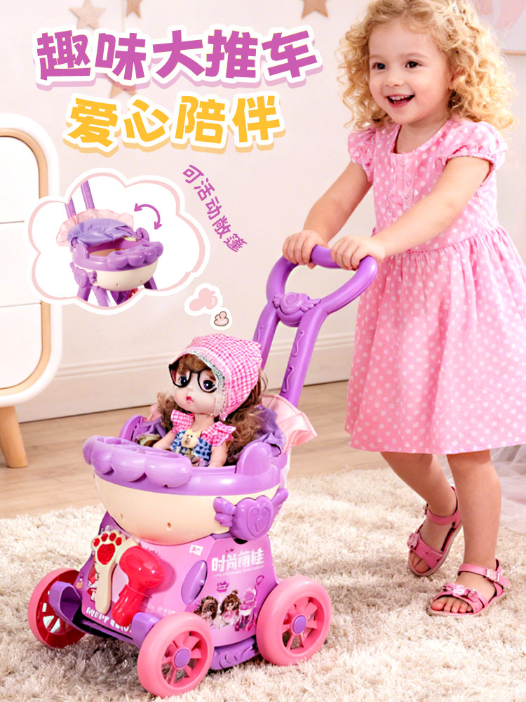 Simulation Doll Stroller Pretend Play Girls' Children's Toy Baby Princess Educational 1St Birthday Gift 3 Years Old