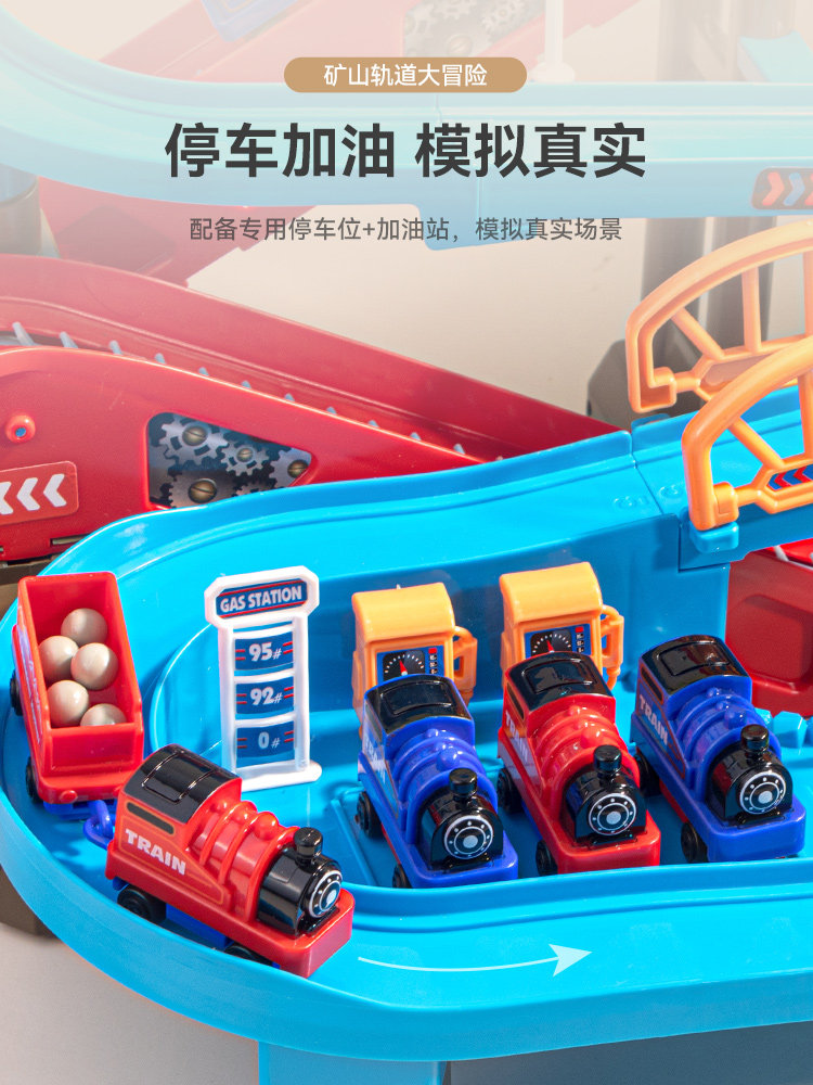 Children's Electric Train with Track, City Transportation Sliding Car, Climbing Stairs, Boy's Gift Box, Baby Toy