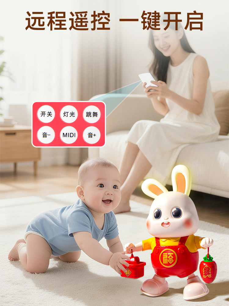 Electric Remote Control Dancing Little Lucky Rabbit Baby Toy for 0 to 6 Months Old Babies to Practice Raising Their Heads and Training Children Aged 1 Year Old
