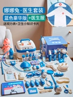 Кукла, униформа врача, делюкс издание, 6 шт