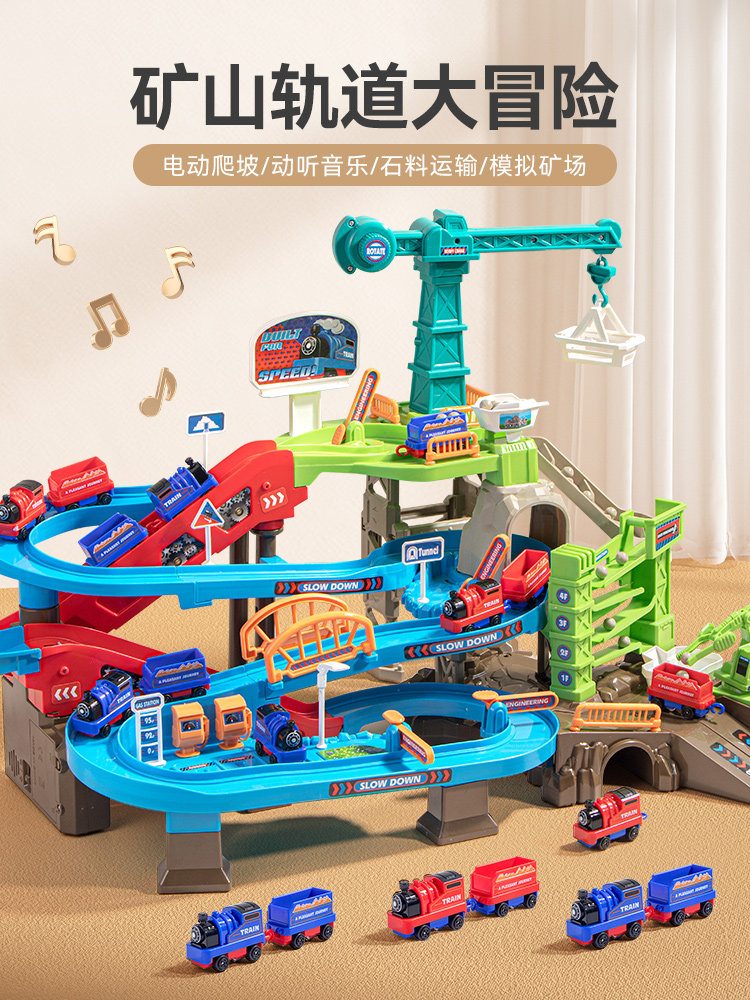 Children's Electric Train with Track, City Transportation Sliding Car, Climbing Stairs, Boy's Gift Box, Baby Toy