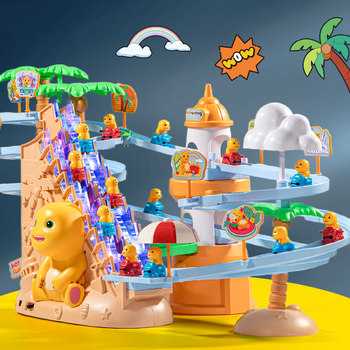 Children's Milk Dragon Climbing Stairs Track Slide Electric Toy for One-Year-Old Girls and Boys Gift Box Educational Baby Toy