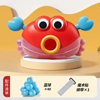 【Краб】 +40 шаров+полоса