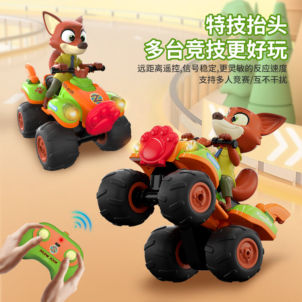 Disney Zootopia Kidsren's Remote Control Car Toy Car Beach Car Nick Judy Rc Electric Drift Racing Car