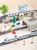Children's Extra-Long Track Car Toy High-Speed Electric Train Model Harmony Express Train Boy's Birthday Gift