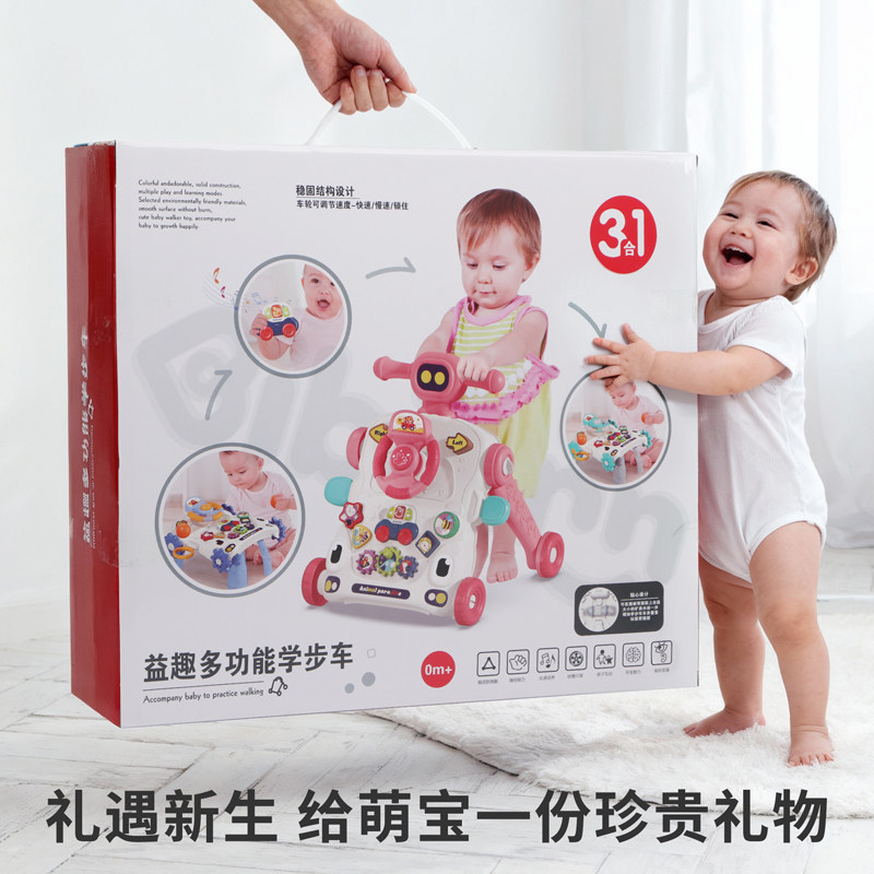 Baby Walker Multifunctional Six-In-One Children's Stroller Gift Box Baby Gift Toy Sliding Walking Aid