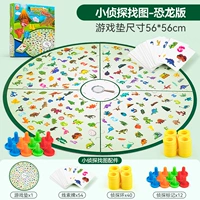 Детектив динозавров