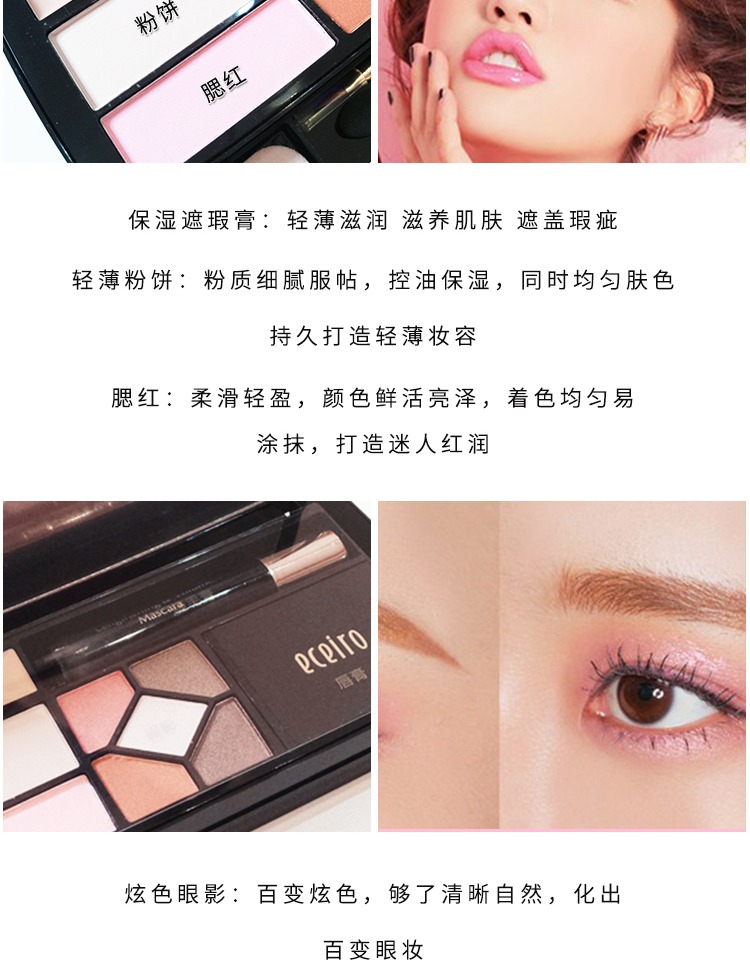 Y tế Chính hãng Pandora Trang điểm Hộp trang điểm nhẹ Trang điểm khỏa thân Trang điểm cho người mới bắt đầu Bộ trang điểm Sinh viên Flagship Cửa hàng - Bộ trang điểm son dưỡng môi hàn quốc