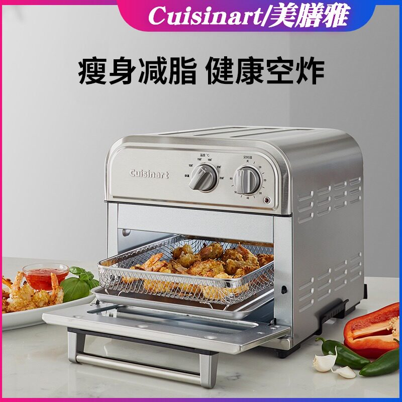 Japan and South Korea INS explosion Cuisinart AFR-25CN hot air stove small oven air fryer air fryer