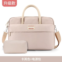 Хаки противоударный эффективный кушон, защитный ноутбук, блок питания