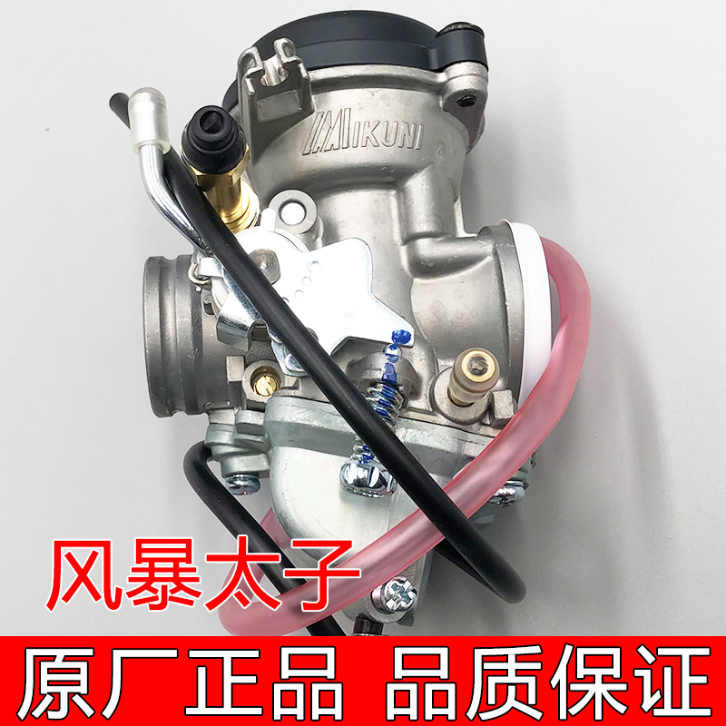 Suitable for Suzuki Storm Prince QS150-B GZ150 carburetor American Prince GZ125HS carburetor original factory