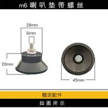 Silent oil-free air compressor Direct Line accessories small horn pad foot pad rubber foot cushion Air Pump Accessories