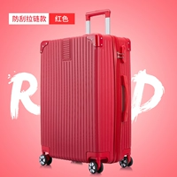 Романтический красный 【Чистый красный фонд】