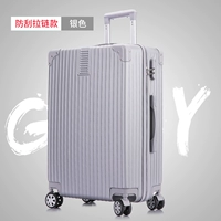 Роскошное серебро 【Чистый красный фонд】