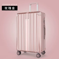 Золотой, модный, розовое золото