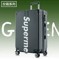 Темно -зеленый [молния] Суперме