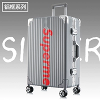 Роскошное серебро [алюминиевая рама] Superme