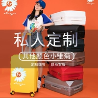 Частная настройка [Фото Свяжится с обслуживанием клиентов]