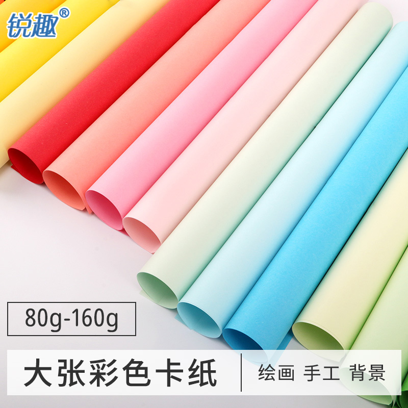 70g g full open large sheet color wrapping paper background paper handmade origami kindergarten children DIY color photocopy paper Big Red Green Yellow Blue pink orange deep green dark blue deep purple red