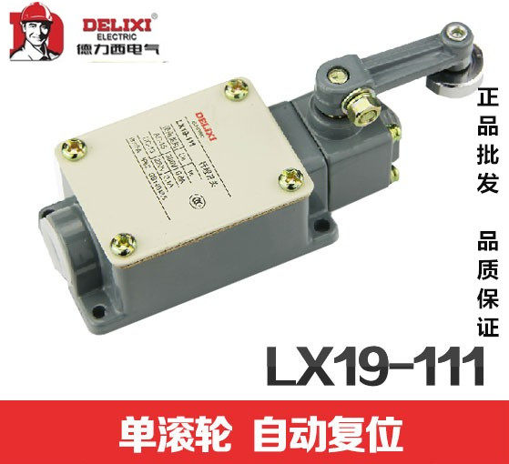 Delixi travel switch LX19-111 single wheel roller mounted on the inside of the transmission rod can automatically reset