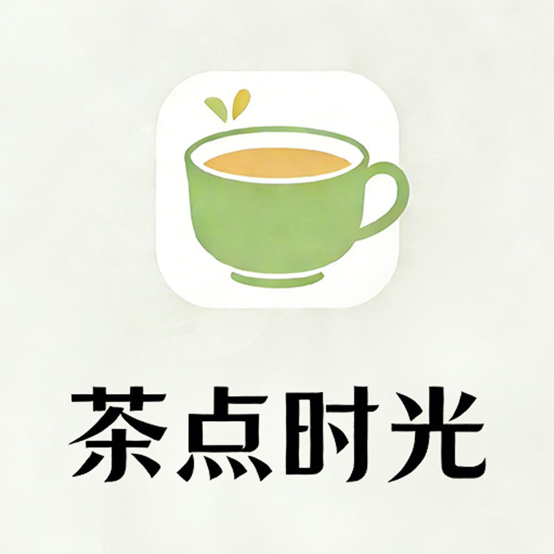 茶点时光