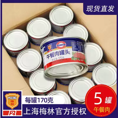 Shanghai Meilin official luncheon meat canned 170g ham hot pot ingredients sandwich spot straight hair (n)