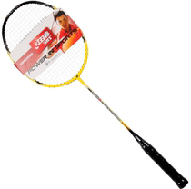 Red Double Happiness DHS badminton racket full carbon carbon fiber beginner training offensive ultra light G510A G520A