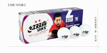 Saifu two-star table tennis 10