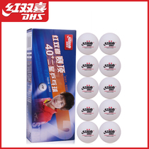 Red Double Happiness Table Tennis Two Star Tournament Top D40 Seamball New Material Training Competition with ppq White Yellow