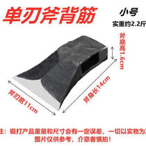 Hand-forged all-steel old-fashioned woodworking ax tree splitting firewood carpenter ax tiger head knife grandfather head ax 22 pounds single blade