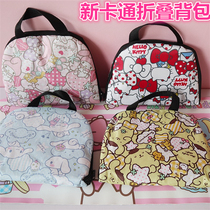 Cartoon cute folding backpack KT Melody foldable convenient shoulder school bag travel bag