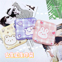 Cute Sanitary Napkins Cashier Bag Girls Heart Aunt Aunt Towel Bag Girls Month Matter Cotton Small Bags Easy Carry-on Bag