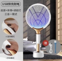 Электрическая мухобойка от комаров, средство от комаров, мощная москитная лампа