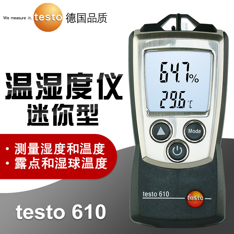 Detu testo 610 temperature and humidity meter industrial high precision electronic digital electron display indoor temperature and humidity measurer