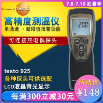 German Detu testo925 Single-channel thermometers portable thermometer high-precision contact type digital temperature table
