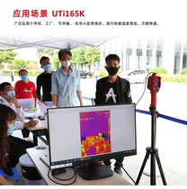 Uliid UTi65K165H infrared thermal imager Thermometers High Precision Thermal Imaging Handheld Thermal Imager