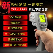 Taiwanese Taissee TES1326S TES1327 TES1327 1327K infrared thermometers handheld laser thermometric gun