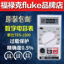 Taiwan Teisee tes1500 capacitive tester Inductance Capacitive Meter Capacitive Test Watch