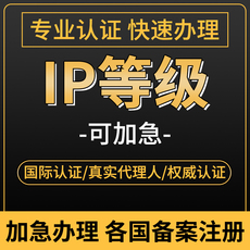 Интерес сертификаты/награды 蓝牙bqb无线wifi qi iecee cb法规gmp国际防护等级ip防尘防水认证