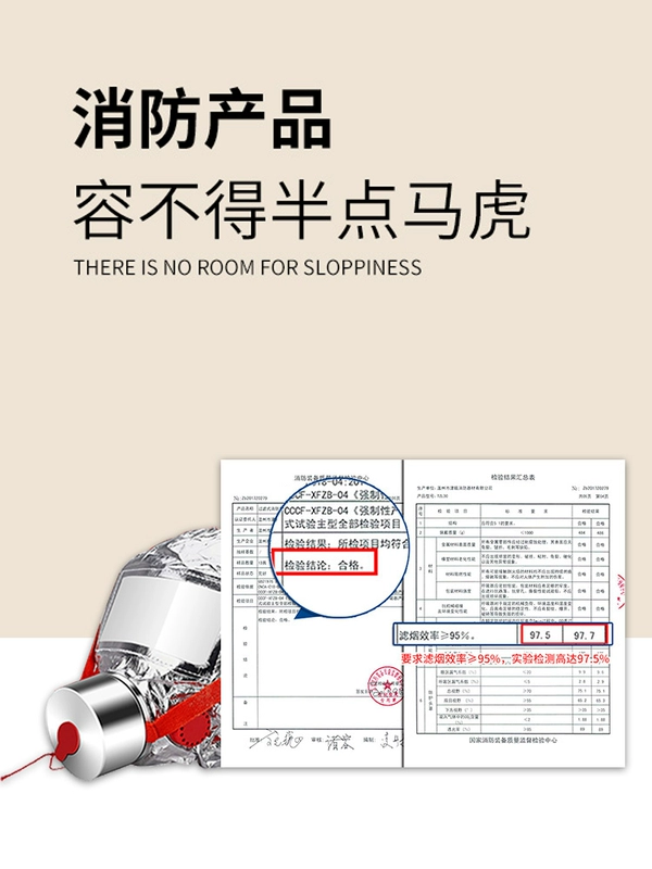 An sinh xã hội mặt nạ chống khói và mặt nạ phòng độc loại bộ lọc thoát hiểm cao tầng mặt nạ phòng độc tự cứu hộ gia đình mặt nạ chống hóa chất