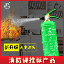 Water-based fire extinguisher Household commercial store with 2L fire certification equipment Portable portable car water-based type