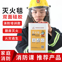 Social security silicone fire blanket Household kitchen fire certification Glass fiber fire fire extinguisher set Fire equipment